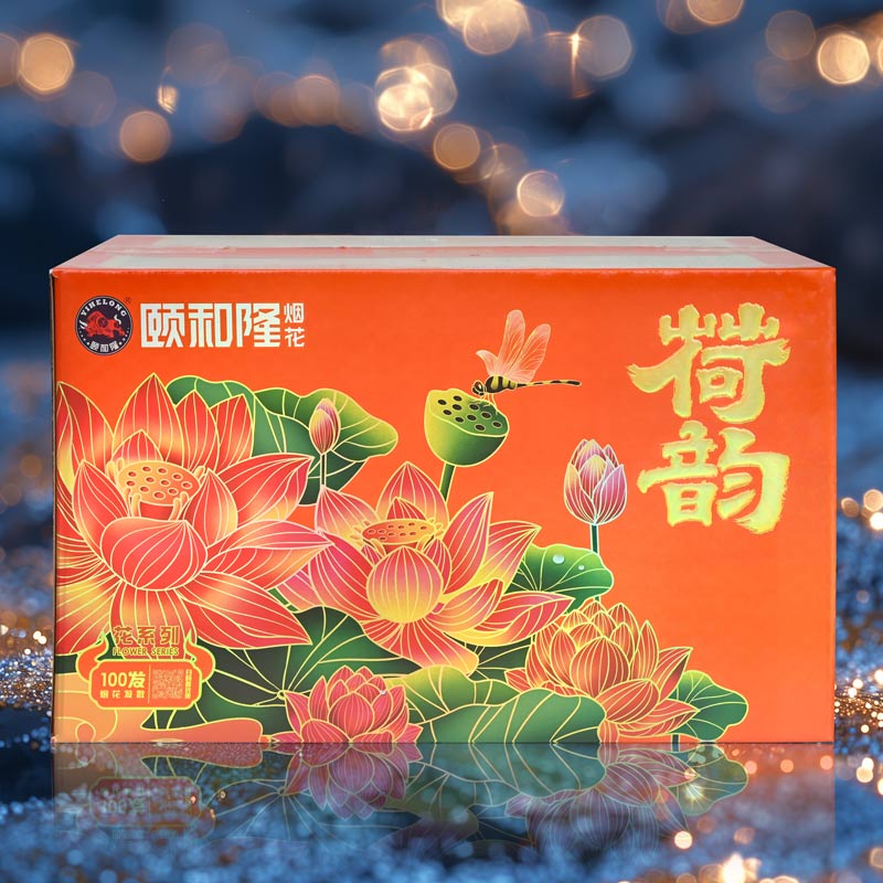 花系列-荷韵