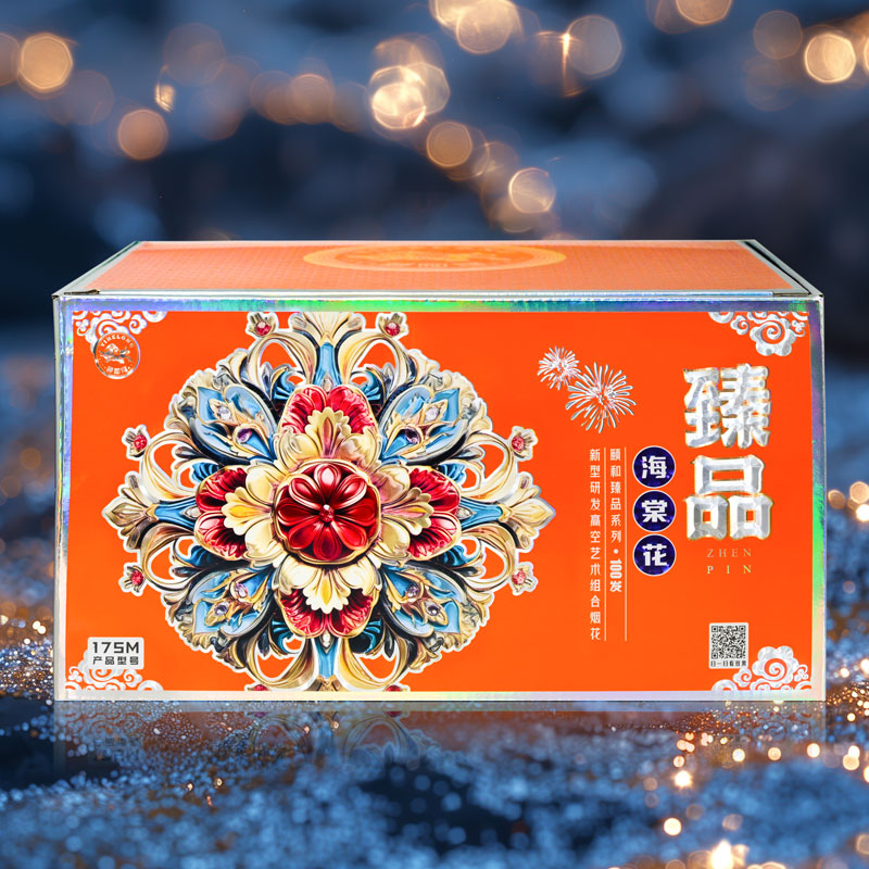 海棠花