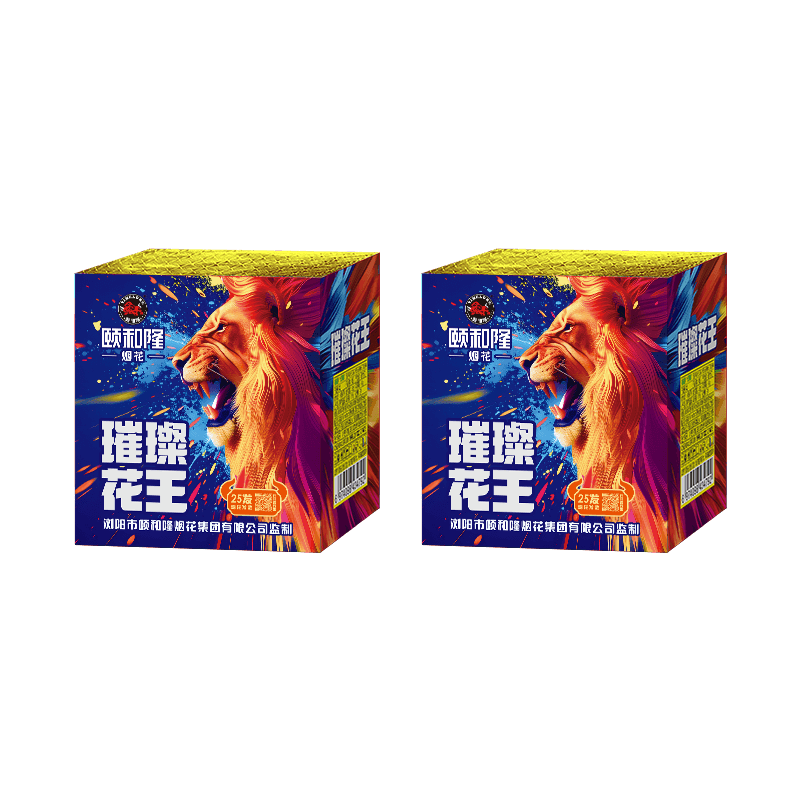 25发璀璨花王